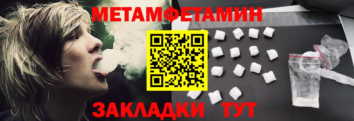 Amphetamine Розовый Южно-Сахалинск