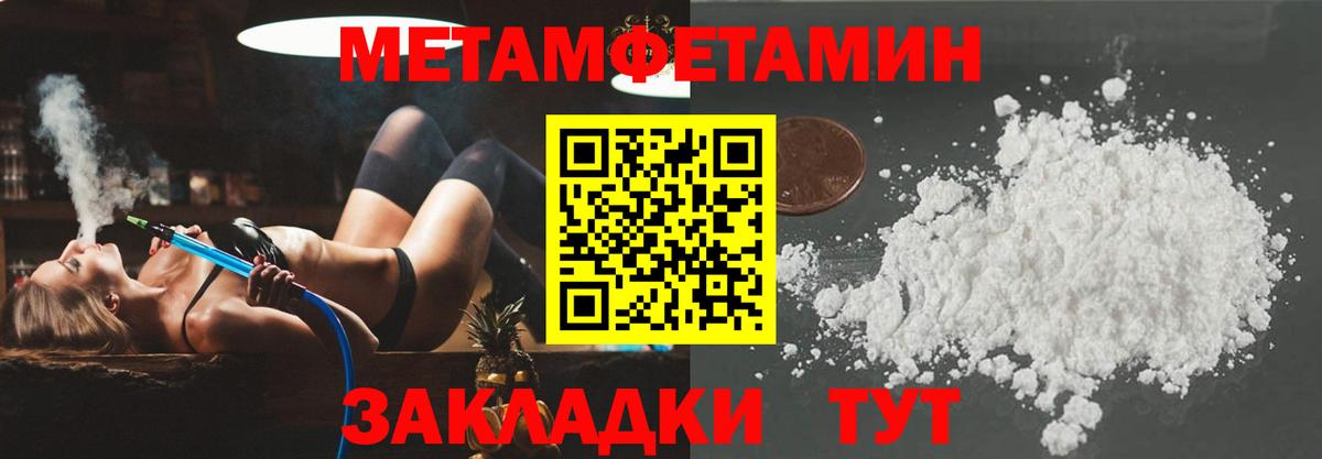 АМФ Розовый  Вход с VPN  АМФЕТАМИН  Южно-Сахалинск 