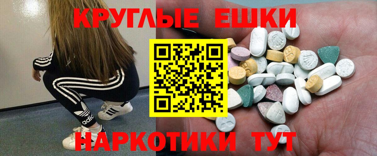 ЭКСТАЗИ TESLA Южно-Сахалинск