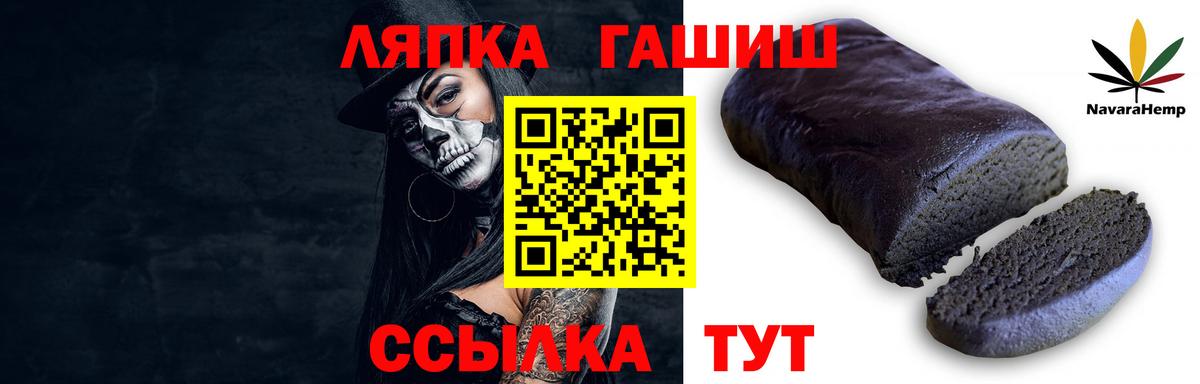 ГАШ гарик  Вход с VPN  Южно-Сахалинск 