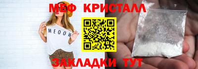 мет Кумертау
