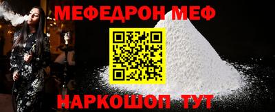крисы Кунгур