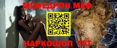 крисы Кунгур