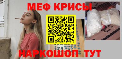 крисы Кунгур
