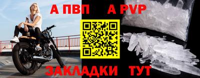 МДПВ Ливны