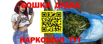 сатива Ликино-Дулёво