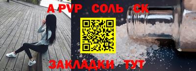 крисы Кунгур
