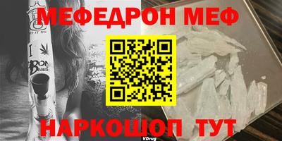 крисы Кунгур