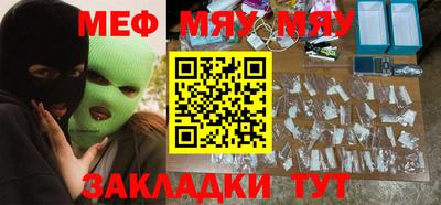 мет Кумертау