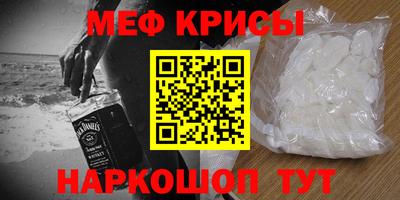 крисы Кунгур