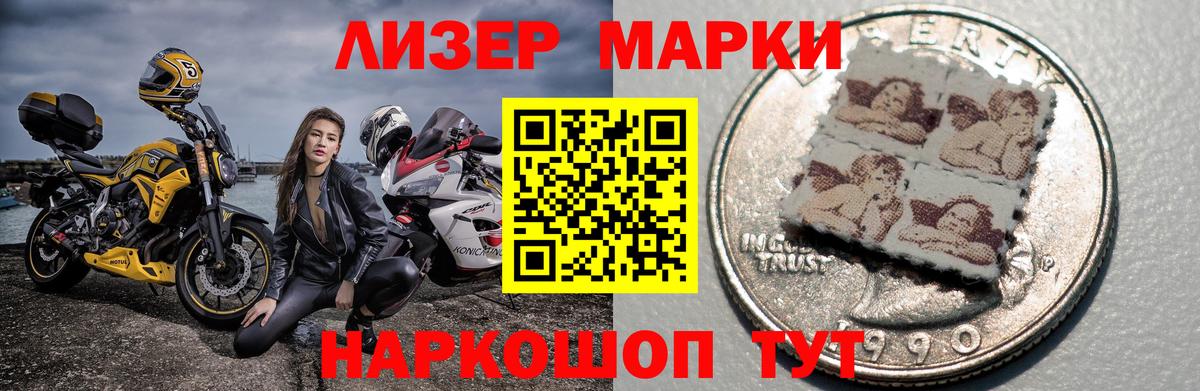 МЕТАМФЕТАМИН Южно-Сахалинск