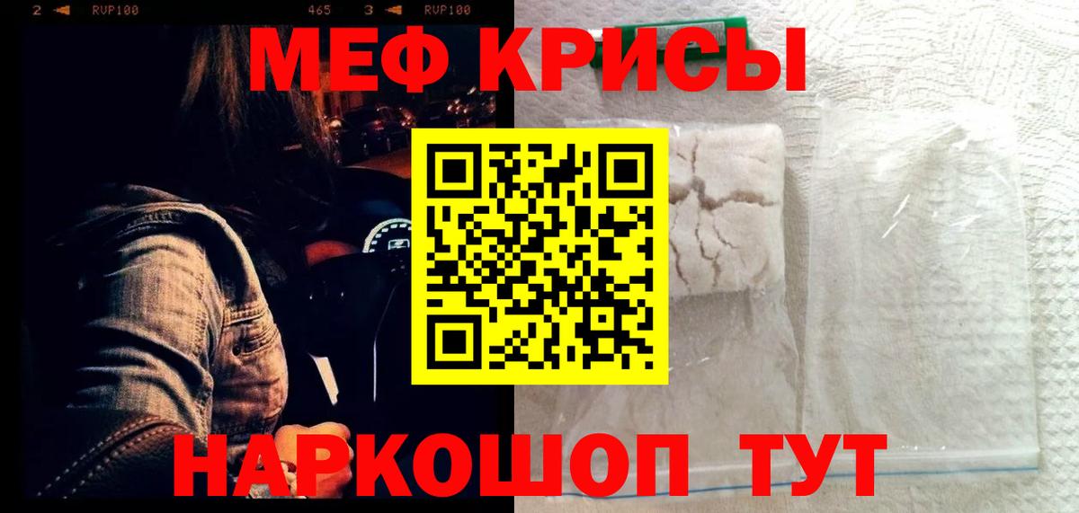 Бошки Шишки  Южно-Сахалинск  Мефедрон кристаллы  Вход с VPN  КОКАИН  ЭКСТАЗИ 