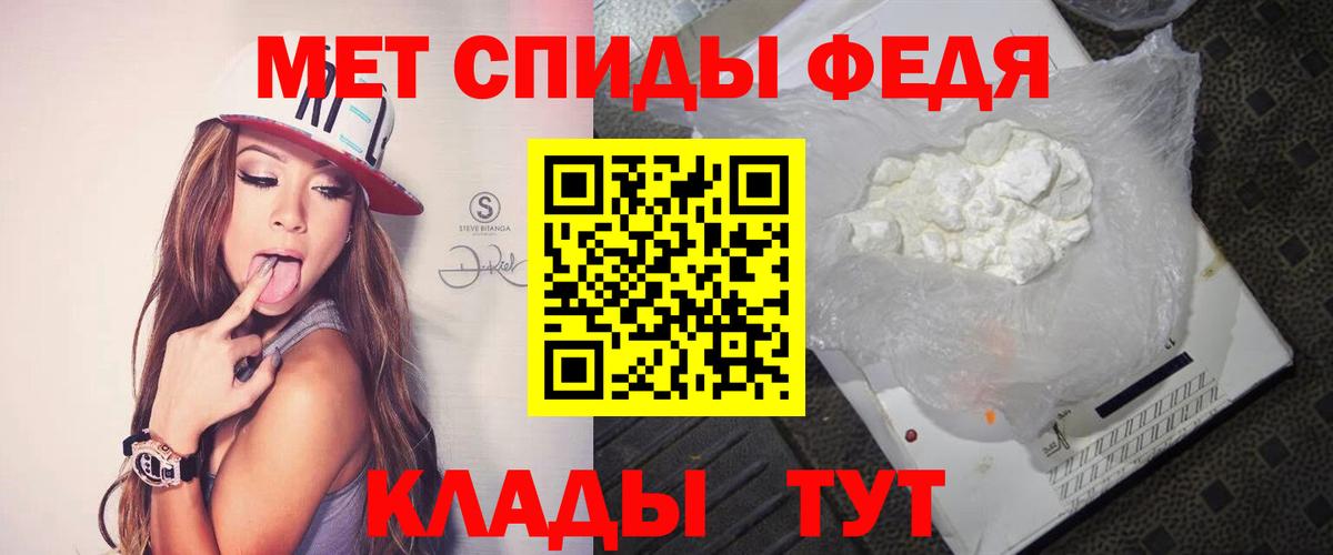 Метамфетамин витя  Метамфетамин витя  Южно-Сахалинск  Вход с VPN 
