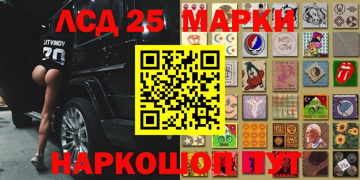 Наркотические марки 1,5мг  Наркотические марки 1,5мг  Вход с VPN  Марки NBOMe  Южно-Сахалинск 