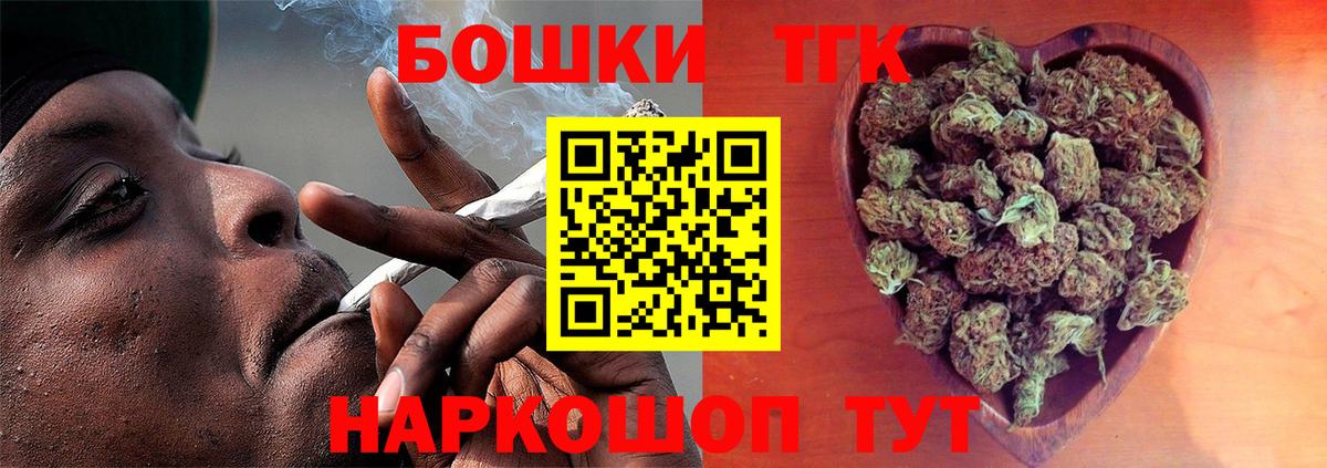 Канабис план Южно-Сахалинск