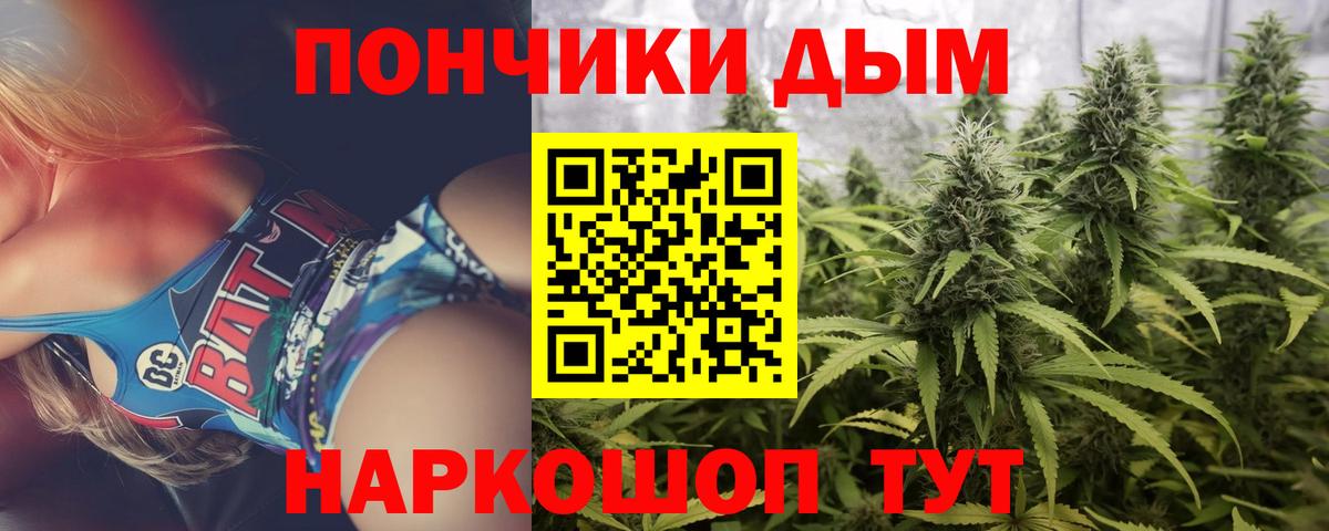 Южно-Сахалинск  Бошки Шишки OG Kush  Вход с VPN  МАРИХУАНА план  Марихуана тримм  Бошки марихуана VHQ 